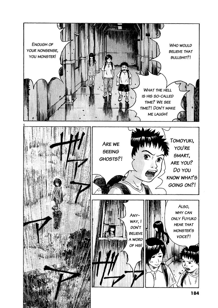 Sprite Chapter 47.2 page 6 - Chapter 47.2