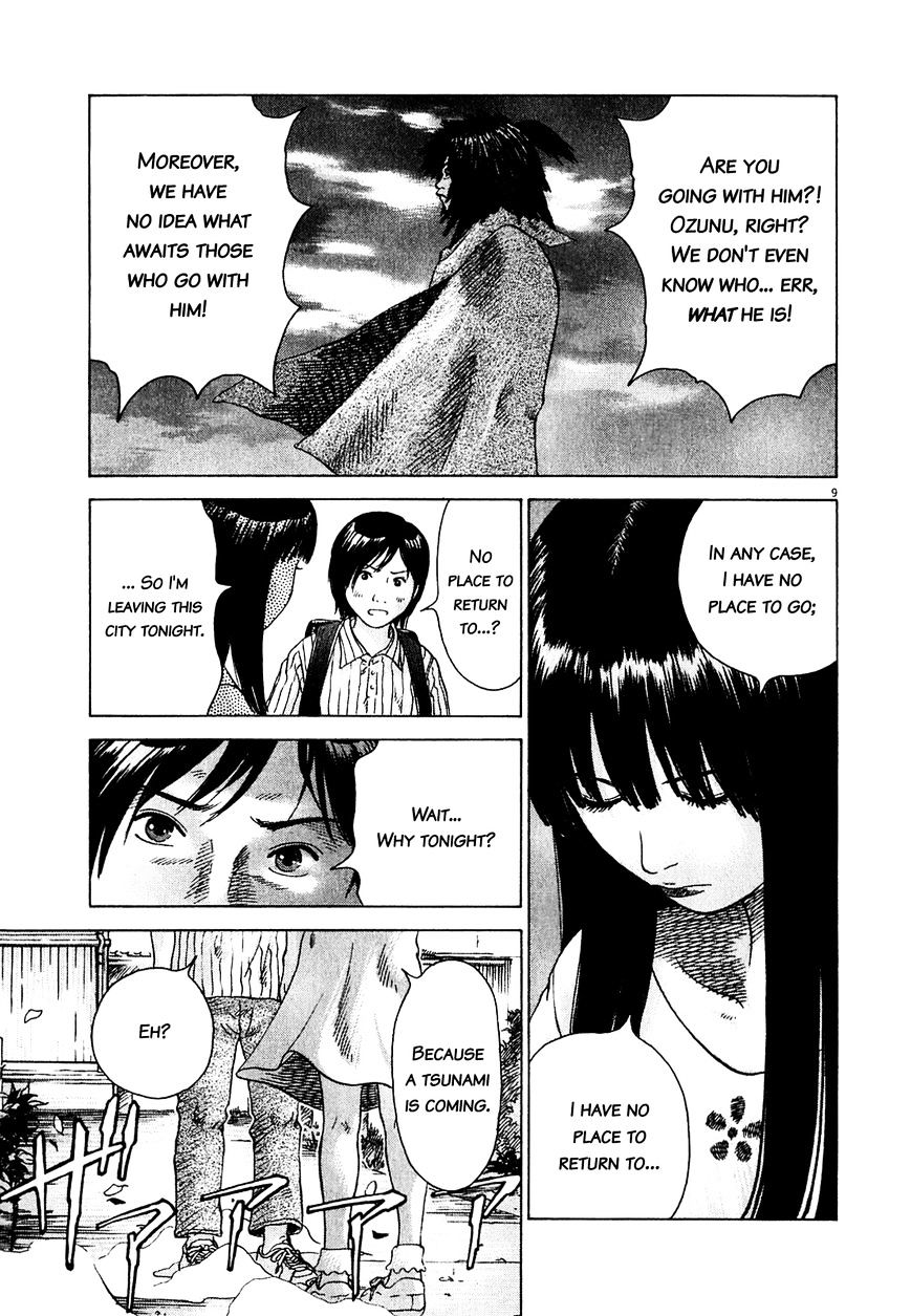 Sprite Chapter 47.3 page 10 - Chapter 47.3 : Collapse: The End
