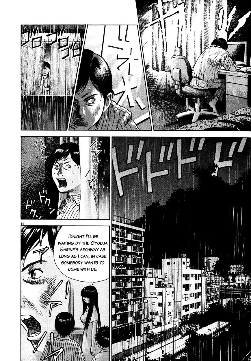 Sprite Chapter 47.3 page 15 - Chapter 47.3 : Collapse: The End