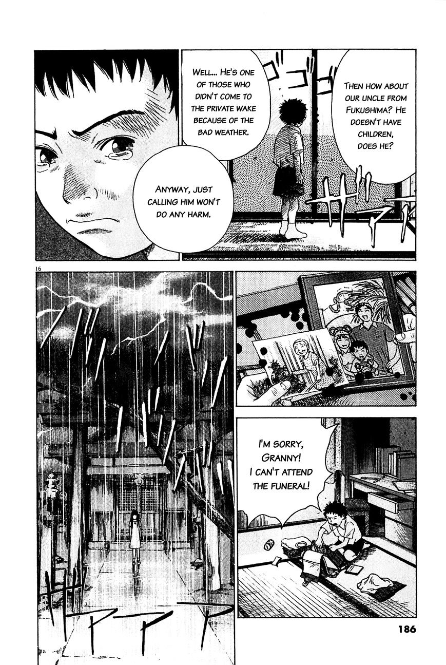 Sprite Chapter 47.3 page 17 - Chapter 47.3 : Collapse: The End
