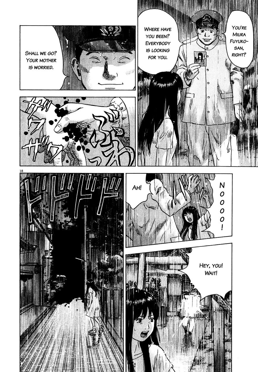 Sprite Chapter 47.3 page 19 - Chapter 47.3 : Collapse: The End
