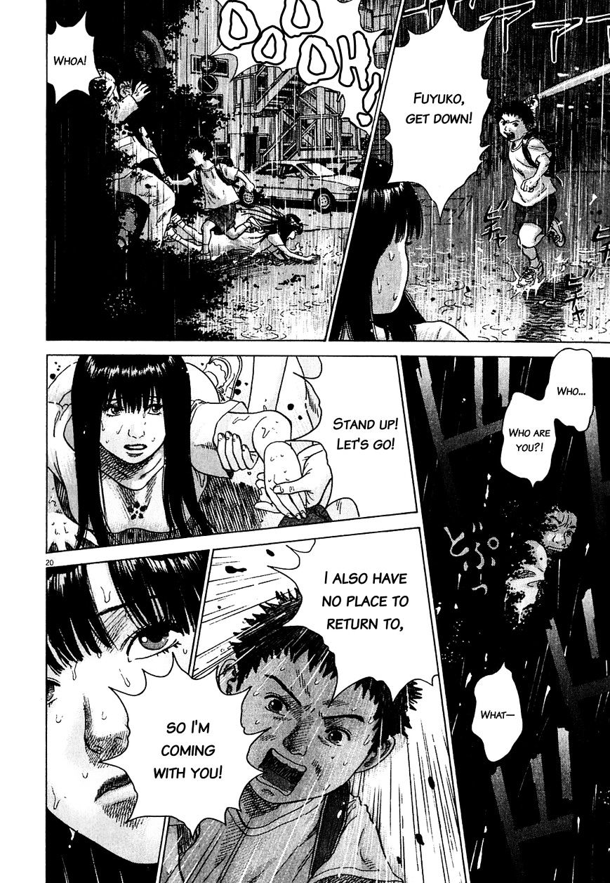 Sprite Chapter 47.3 page 21 - Chapter 47.3 : Collapse: The End