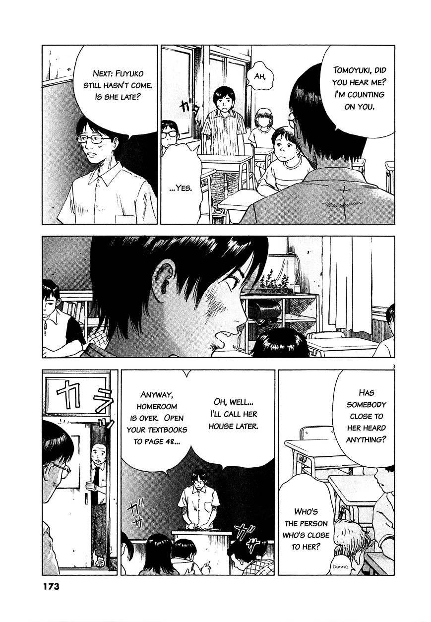 Sprite Chapter 47.3 page 4 - Chapter 47.3 : Collapse: The End