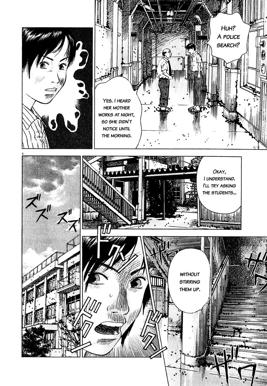 Sprite Chapter 47.3 page 5 - Chapter 47.3 : Collapse: The End