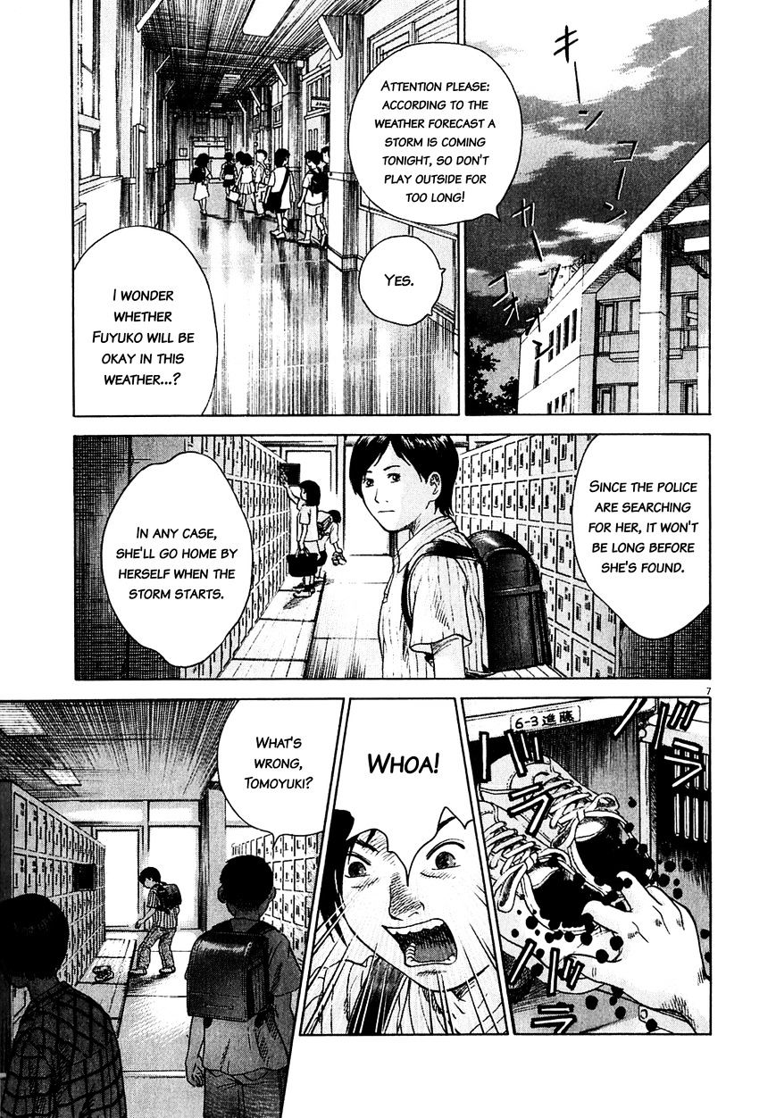 Sprite Chapter 47.3 page 8 - Chapter 47.3 : Collapse: The End