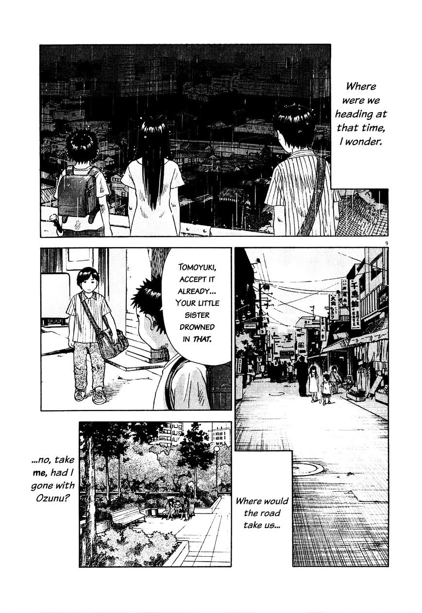 Sprite Chapter 47.4 page 10 - Chapter 47.4 : Omake 4 - Endless reunion: parting
