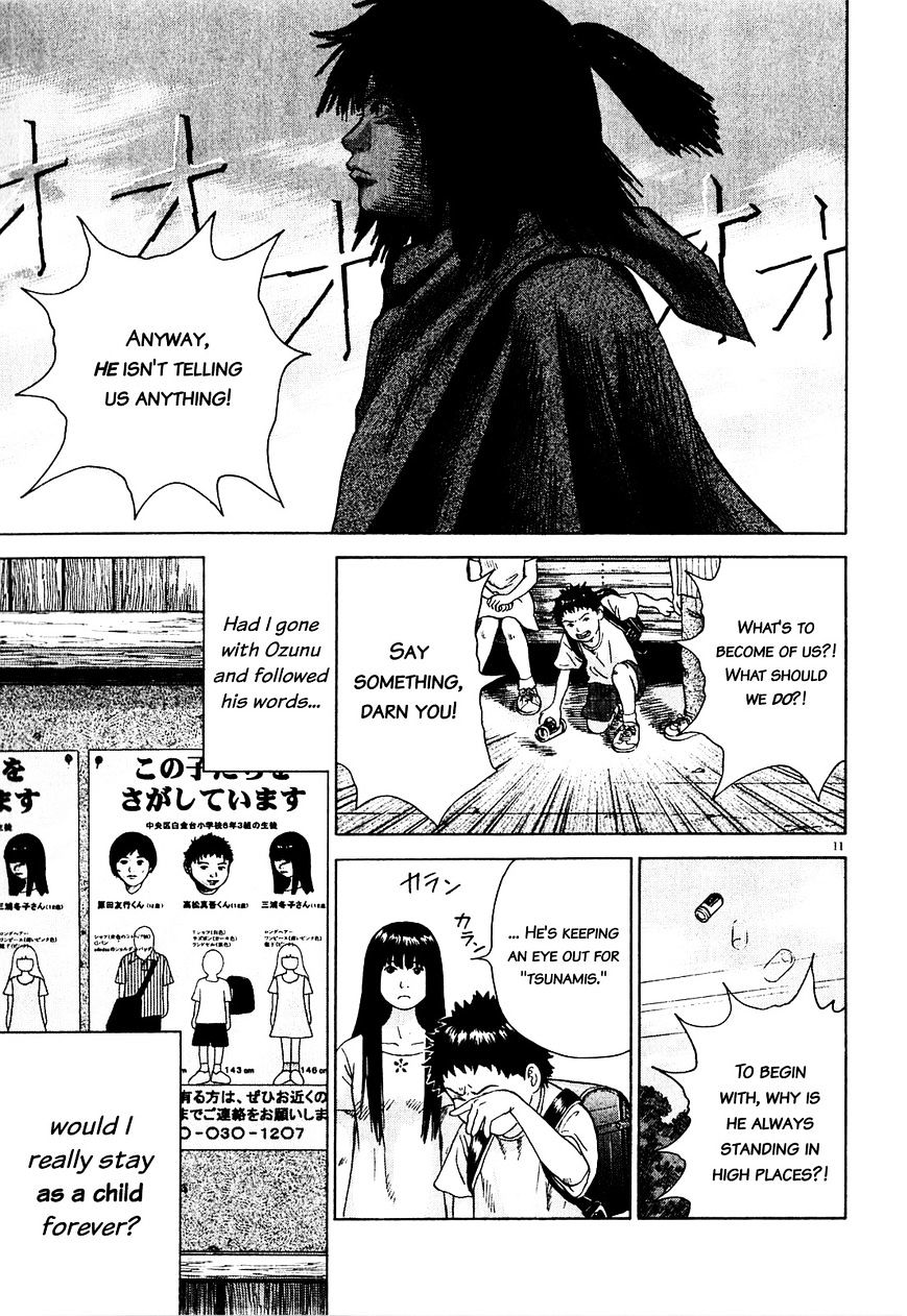 Sprite Chapter 47.4 page 12 - Chapter 47.4 : Omake 4 - Endless reunion: parting