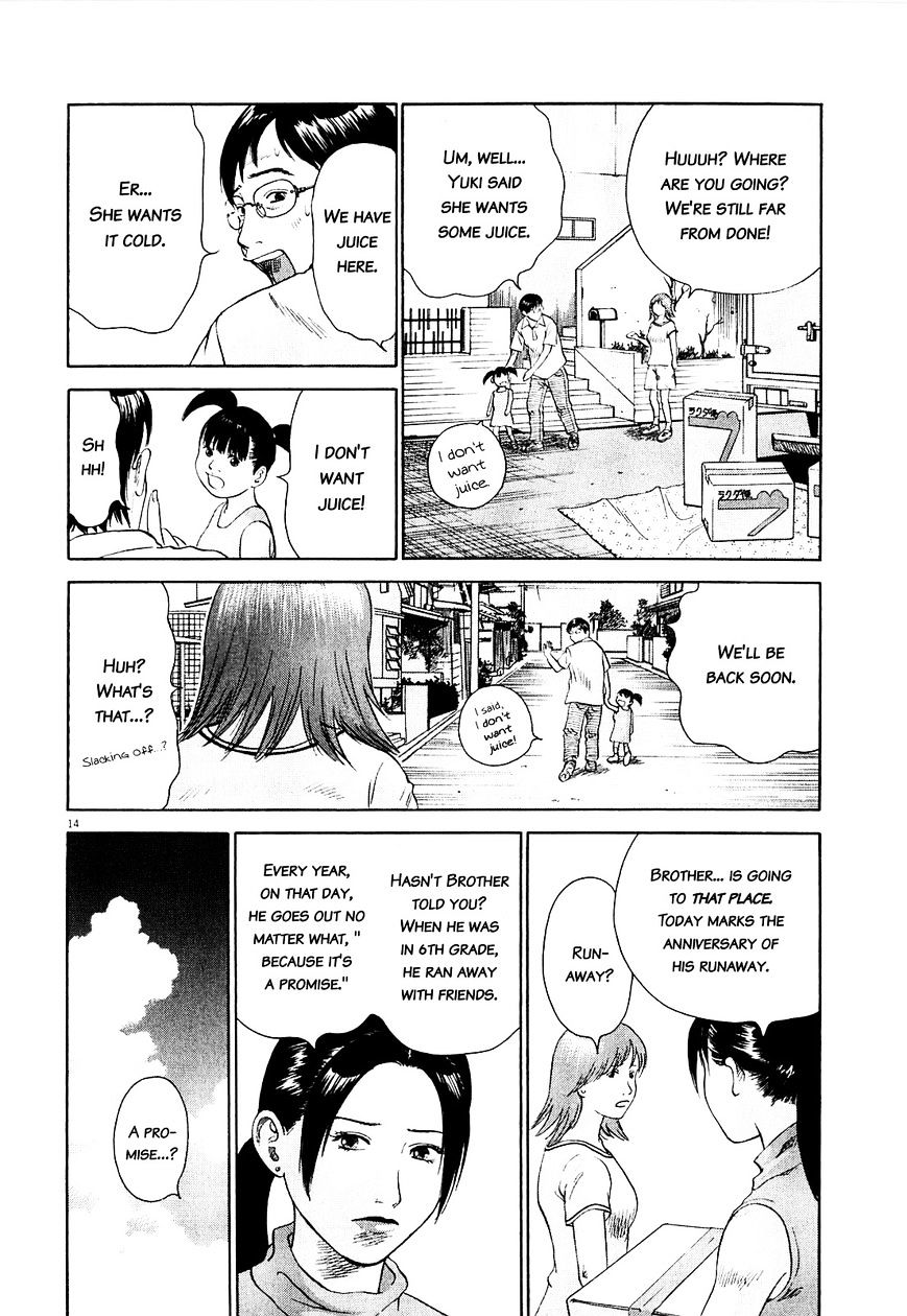 Sprite Chapter 47.4 page 15 - Chapter 47.4 : Omake 4 - Endless reunion: parting