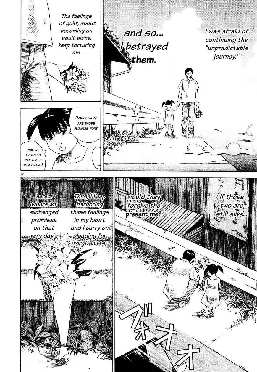 Sprite Chapter 47.4 page 21 - Chapter 47.4 : Omake 4 - Endless reunion: parting