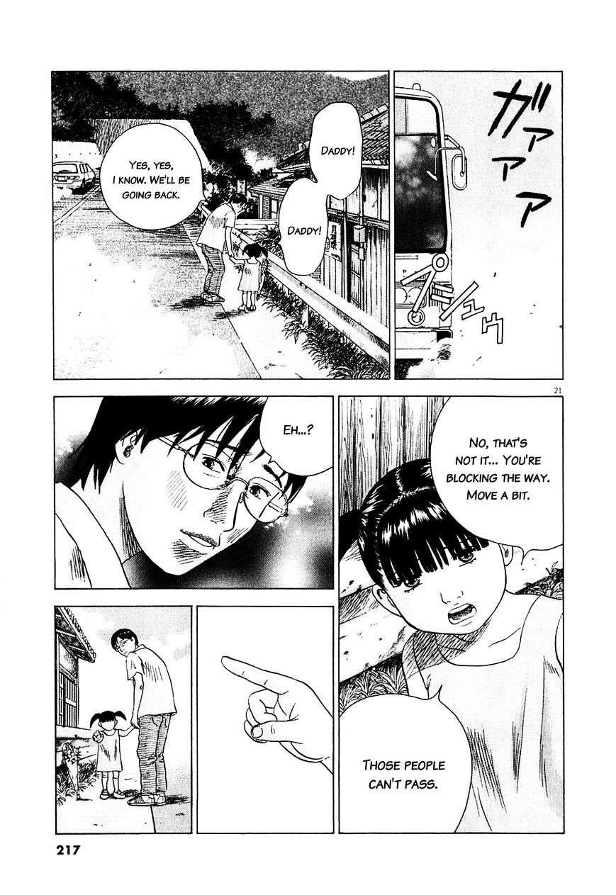 Sprite Chapter 47.4 page 22 - Chapter 47.4 : Omake 4 - Endless reunion: parting