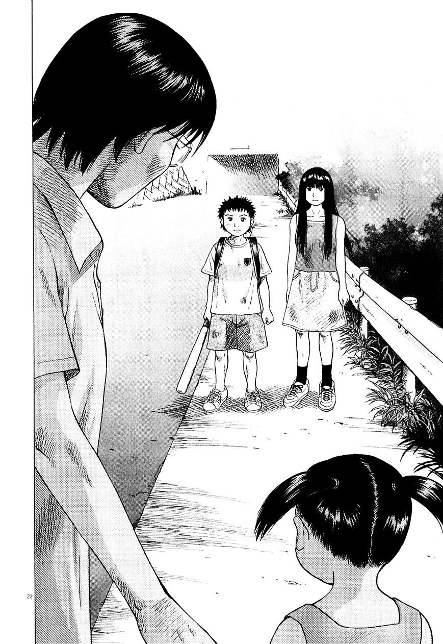 Sprite Chapter 47.4 page 23 - Chapter 47.4 : Omake 4 - Endless reunion: parting