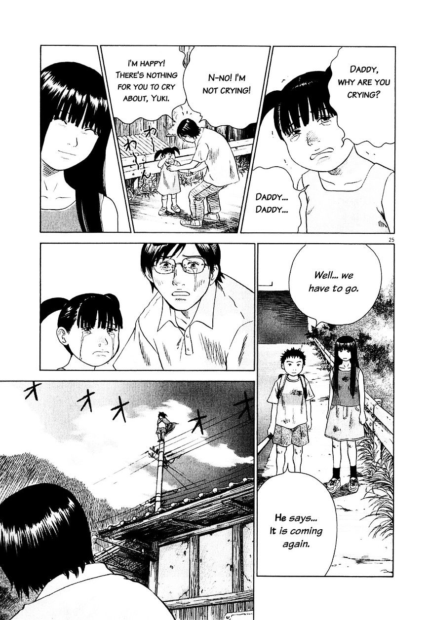 Sprite Chapter 47.4 page 26 - Chapter 47.4 : Omake 4 - Endless reunion: parting