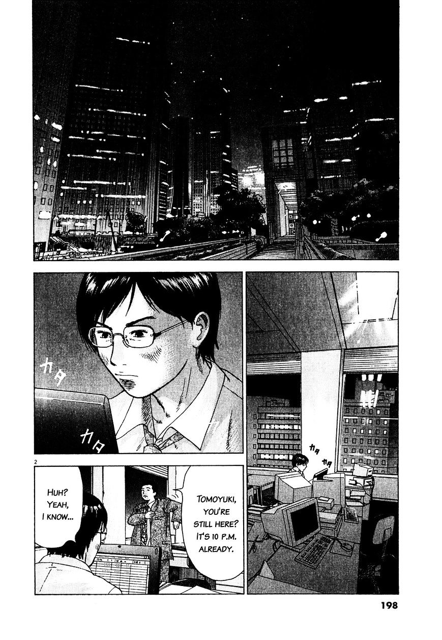 Sprite Chapter 47.4 page 3 - Chapter 47.4 : Omake 4 - Endless reunion: parting