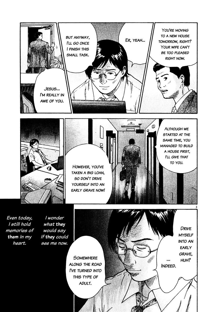 Sprite Chapter 47.4 page 4 - Chapter 47.4 : Omake 4 - Endless reunion: parting