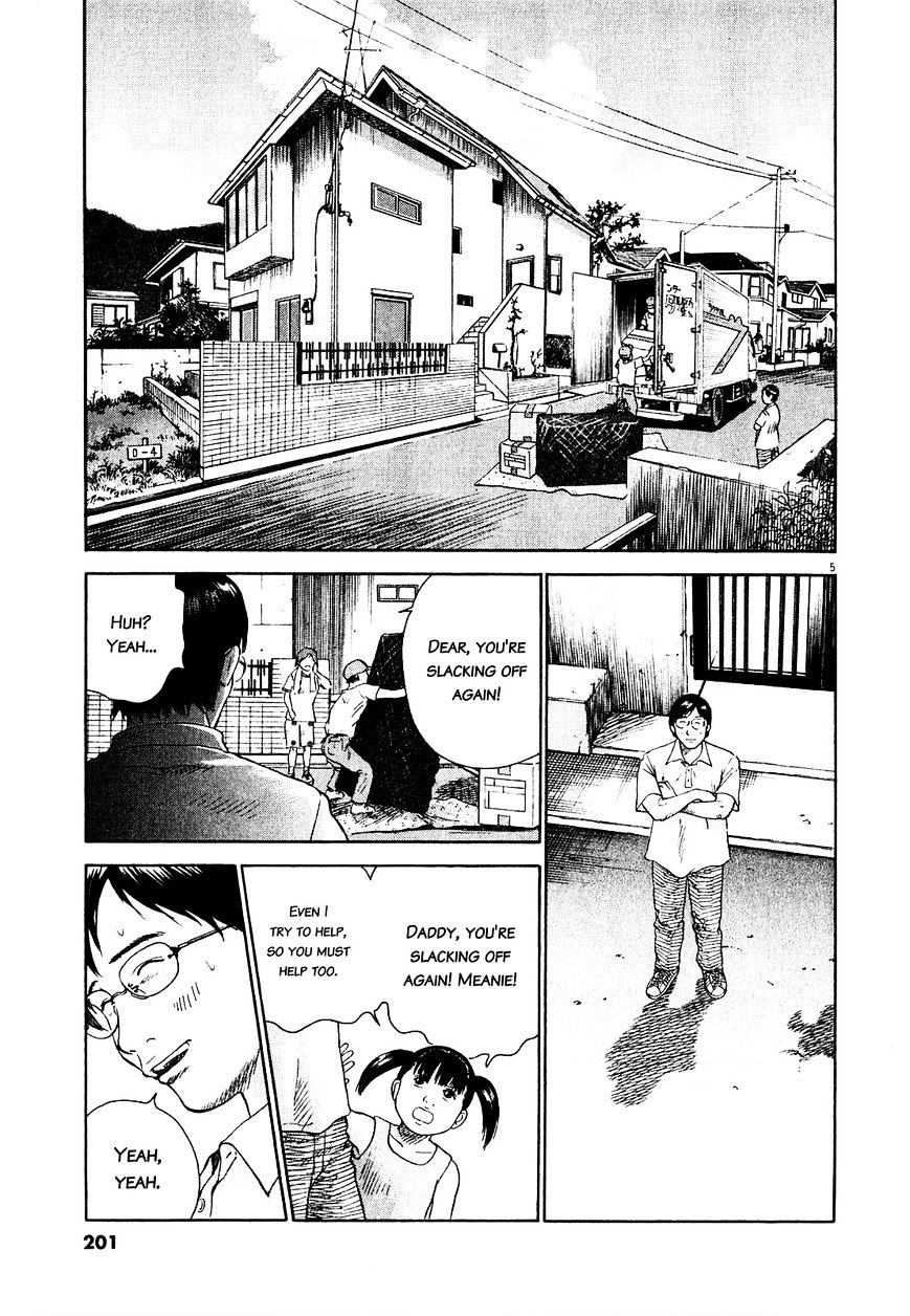 Sprite Chapter 47.4 page 6 - Chapter 47.4 : Omake 4 - Endless reunion: parting