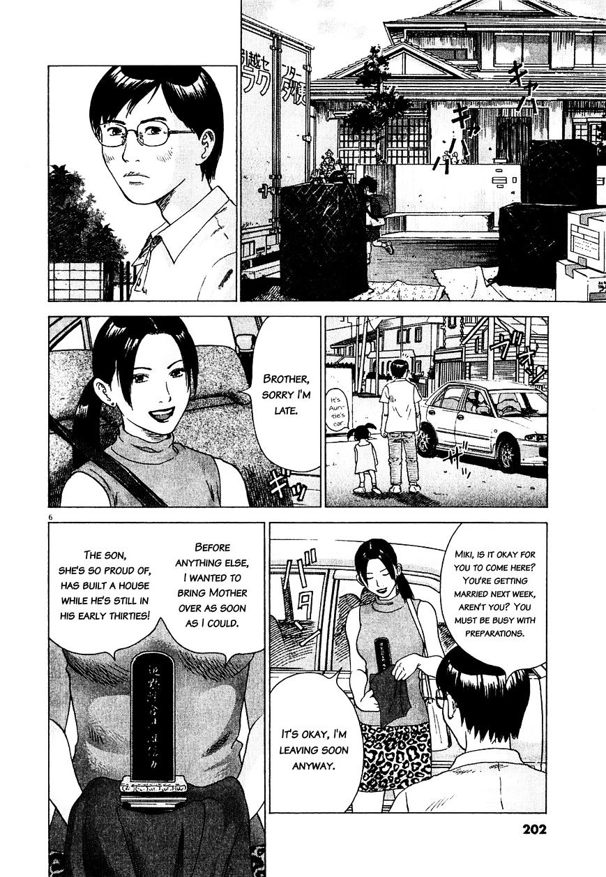 Sprite Chapter 47.4 page 7 - Chapter 47.4 : Omake 4 - Endless reunion: parting