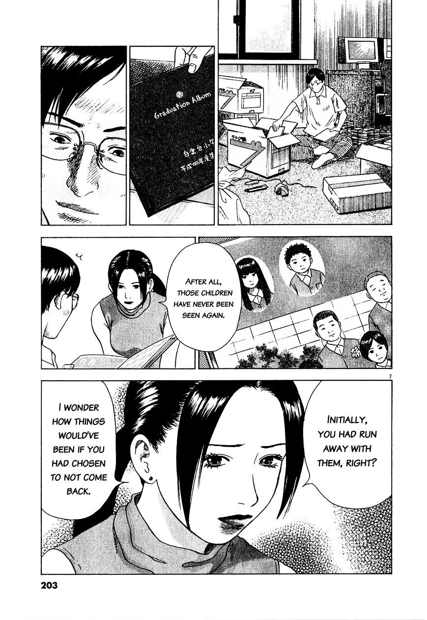 Sprite Chapter 47.4 page 8 - Chapter 47.4 : Omake 4 - Endless reunion: parting
