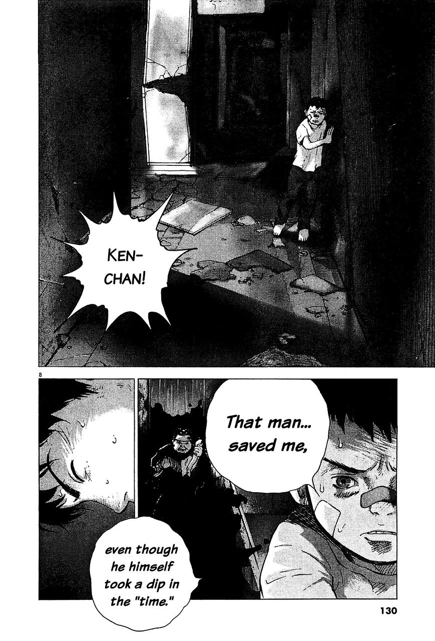 Sprite Chapter 47 page 8 - Chapter 47 : New World