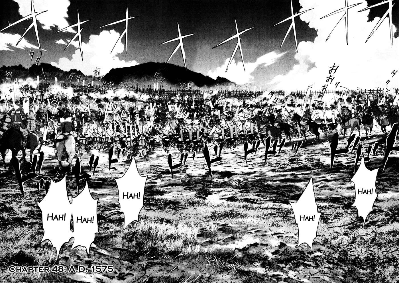 Sprite Chapter 48 page 10 - Chapter 48 : A.D. 1575 (Fixed)