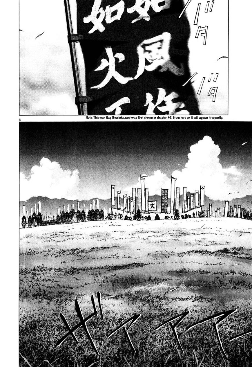 Sprite Chapter 48 page 14 - Chapter 48 : A.D. 1575 (Fixed)