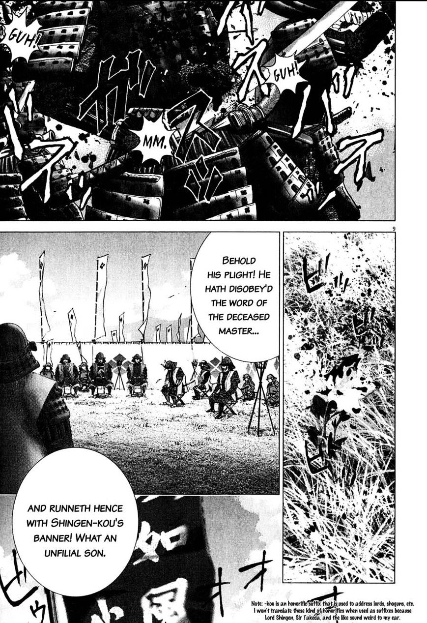 Sprite Chapter 48 page 15 - Chapter 48 : A.D. 1575 (Fixed)