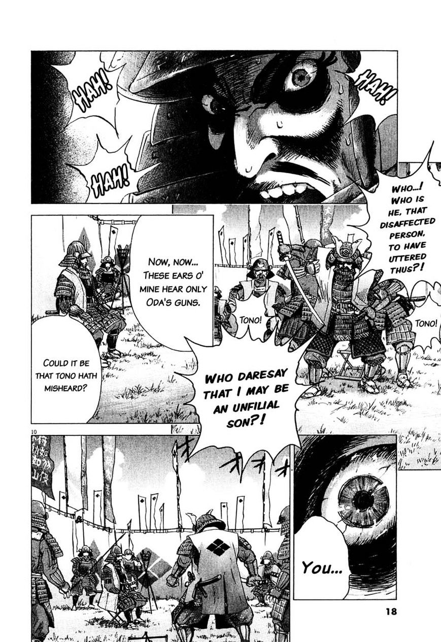 Sprite Chapter 48 page 16 - Chapter 48 : A.D. 1575 (Fixed)