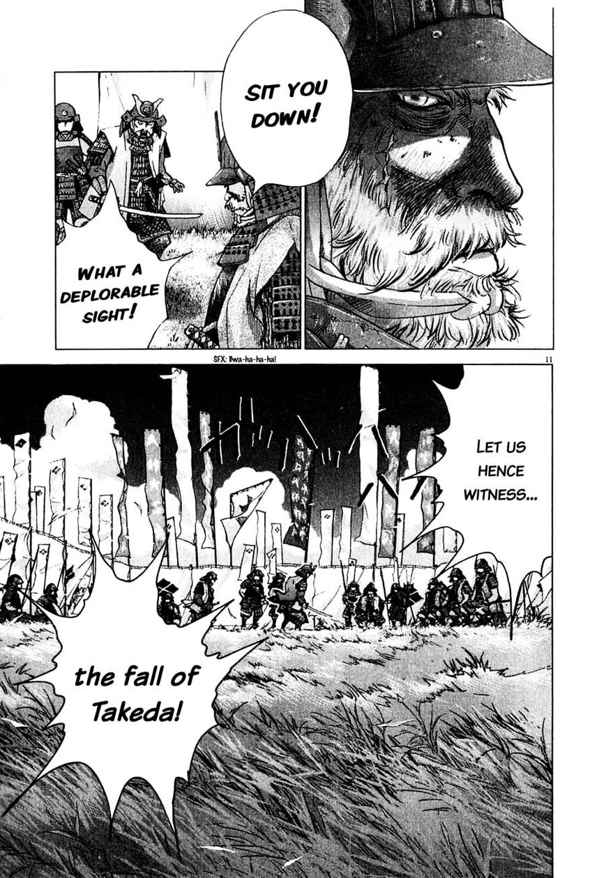 Sprite Chapter 48 page 17 - Chapter 48 : A.D. 1575 (Fixed)