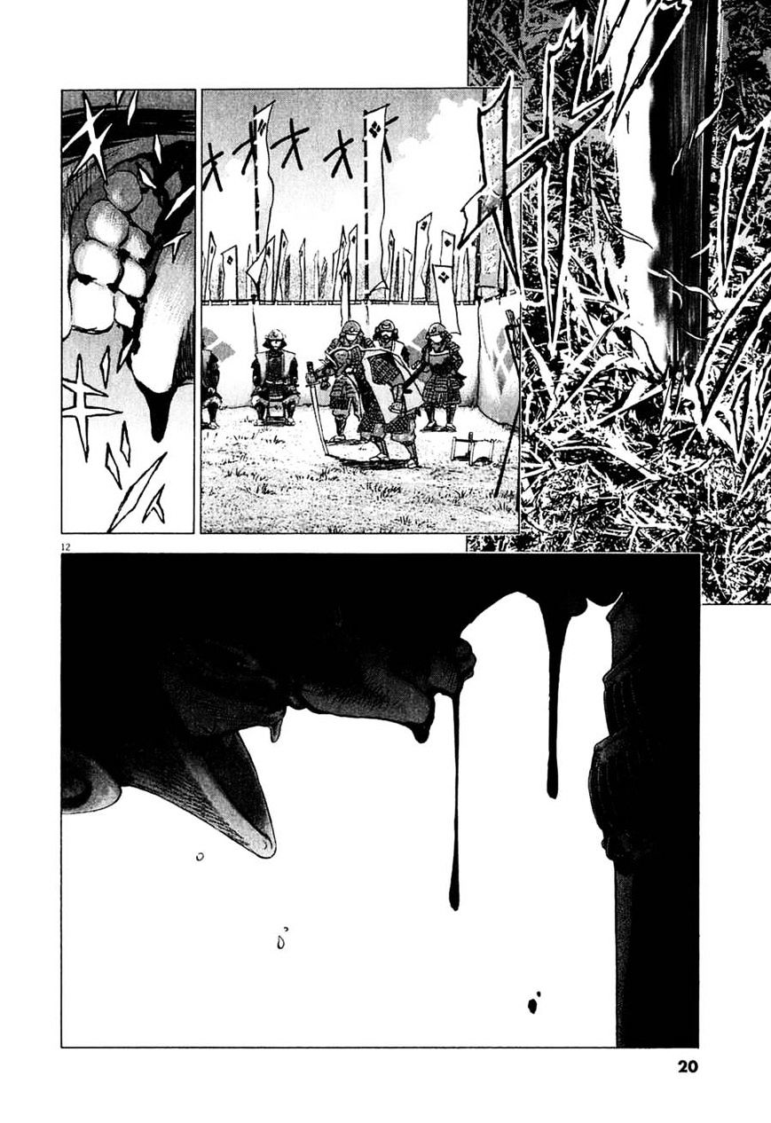 Sprite Chapter 48 page 18 - Chapter 48 : A.D. 1575 (Fixed)