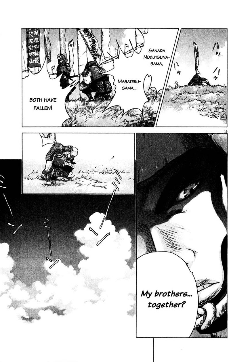 Sprite Chapter 48 page 21 - Chapter 48 : A.D. 1575 (Fixed)