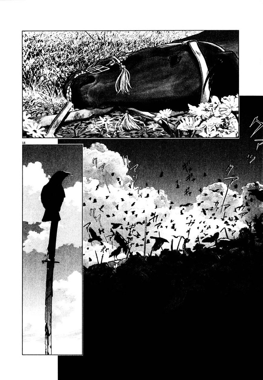 Sprite Chapter 48 page 23 - Chapter 48 : A.D. 1575 (Fixed)