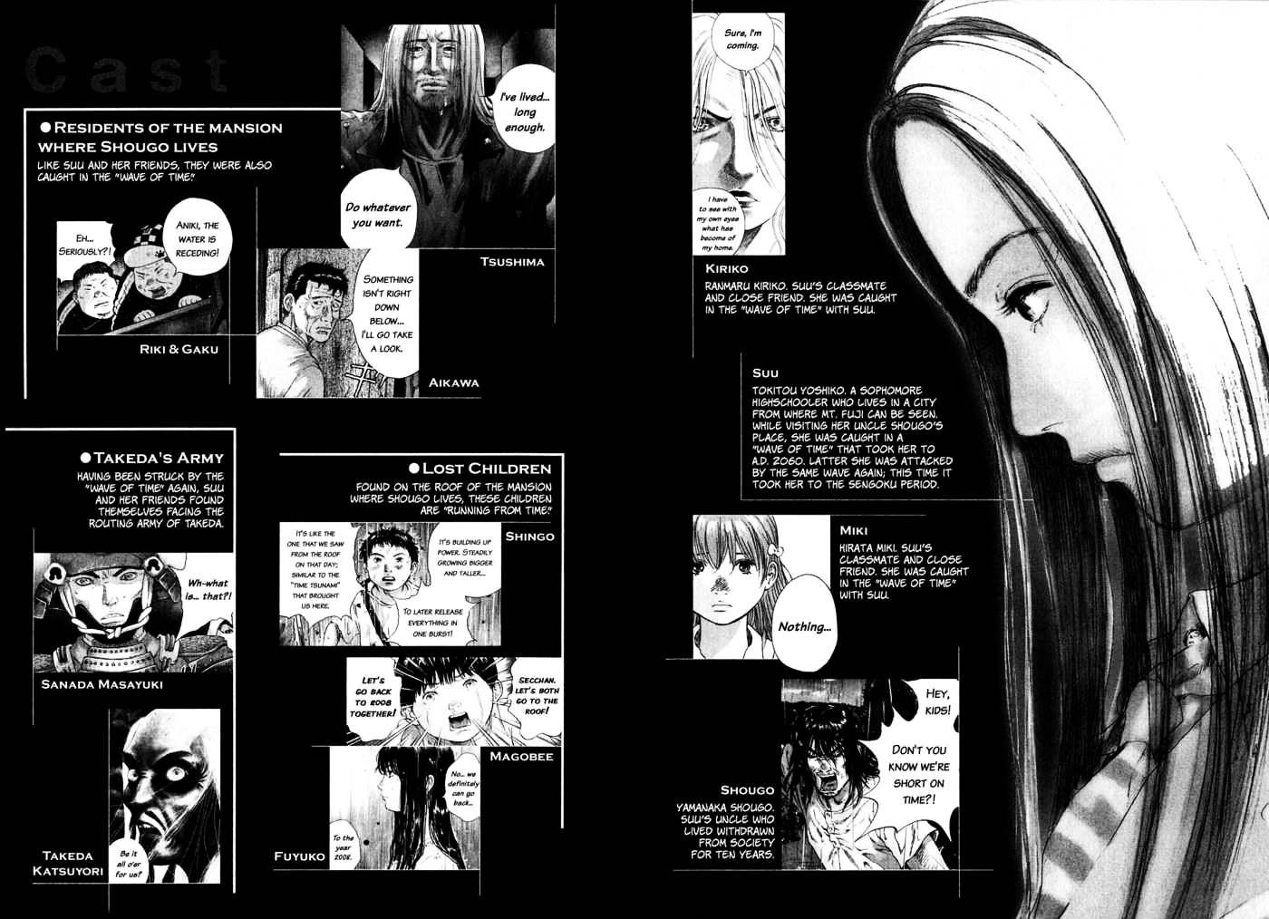 Sprite Chapter 48 page 7 - Chapter 48 : A.D. 1575 (Fixed)