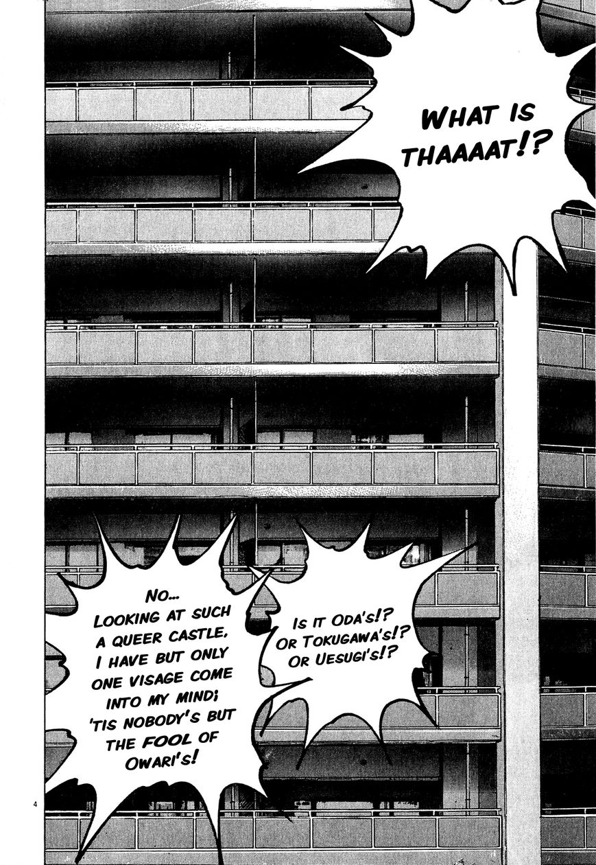 Sprite Chapter 49 page 3 - Chapter 49 : Dimly White 'Castle'