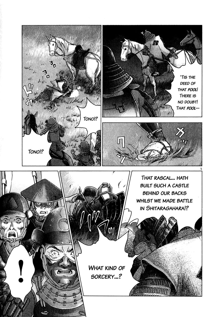 Sprite Chapter 49 page 4 - Chapter 49 : Dimly White 'Castle'