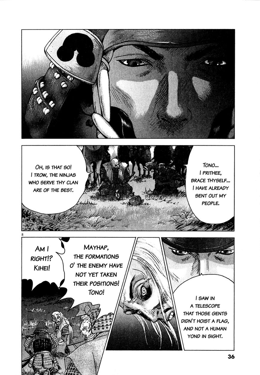 Sprite Chapter 49 page 6 - Chapter 49 : Dimly White 'Castle'