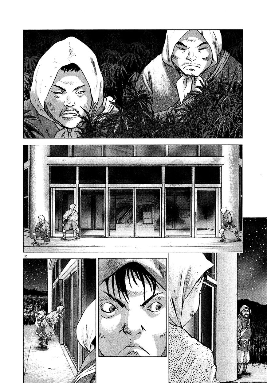 Sprite Chapter 49 page 9 - Chapter 49 : Dimly White 'Castle'