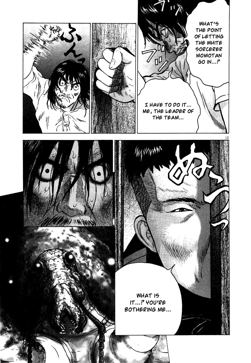 Sprite Chapter 5 page 12 - Chapter 5