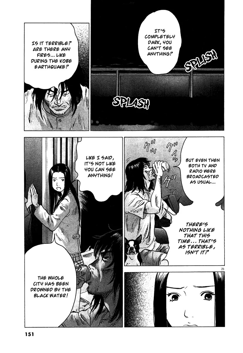 Sprite Chapter 5 page 20 - Chapter 5