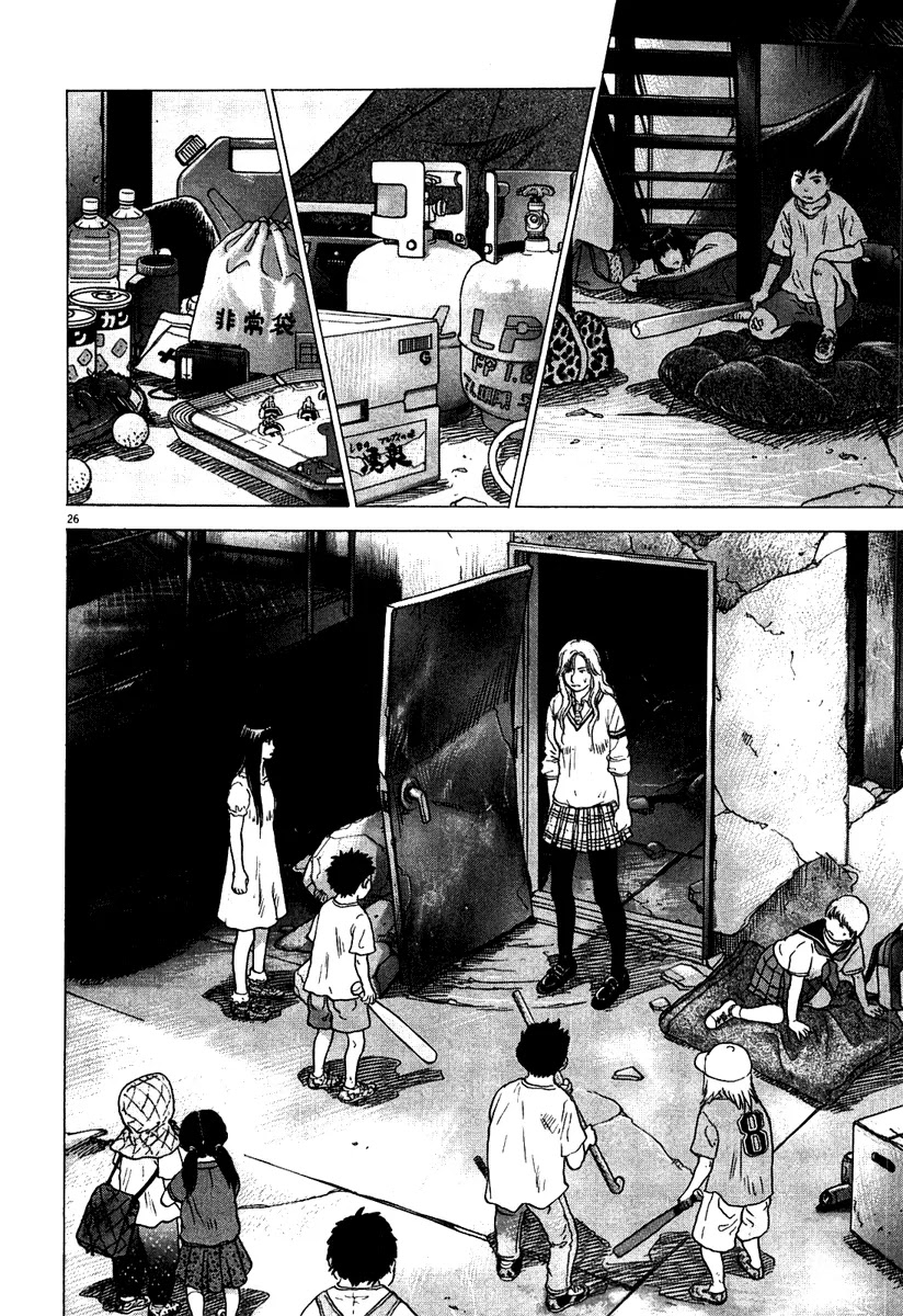 Sprite Chapter 5 page 24 - Chapter 5