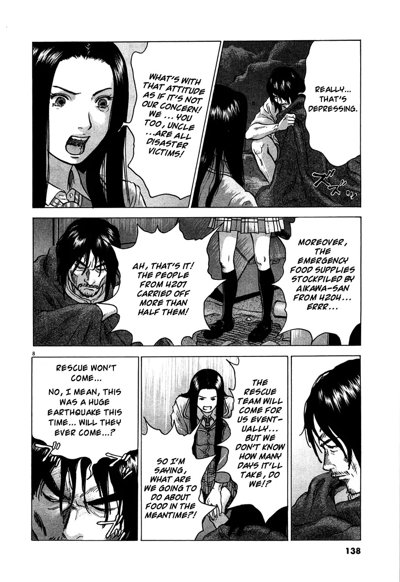 Sprite Chapter 5 page 7 - Chapter 5