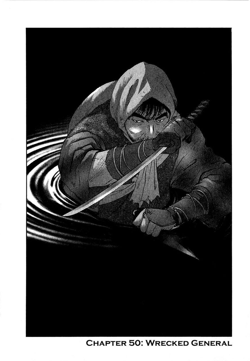 Sprite Chapter 50 page 1 - Chapter 50