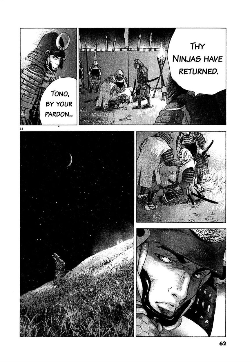 Sprite Chapter 50 page 11 - Chapter 50