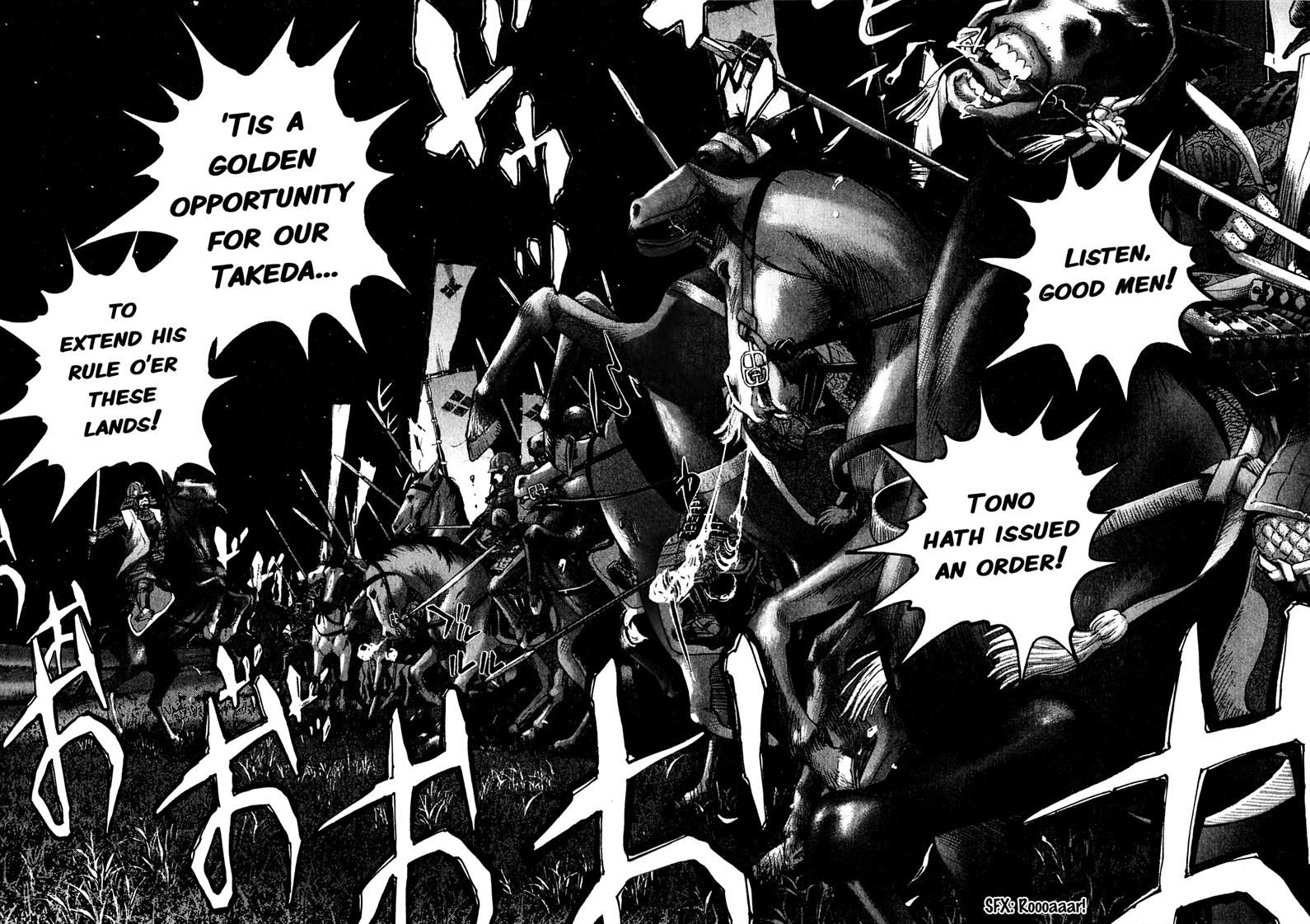 Sprite Chapter 50 page 15 - Chapter 50