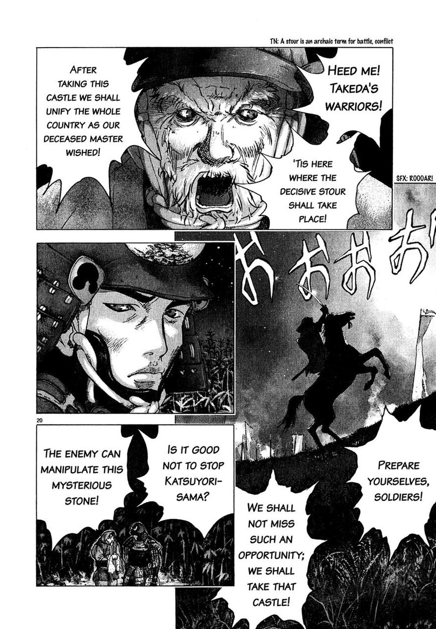 Sprite Chapter 50 page 16 - Chapter 50