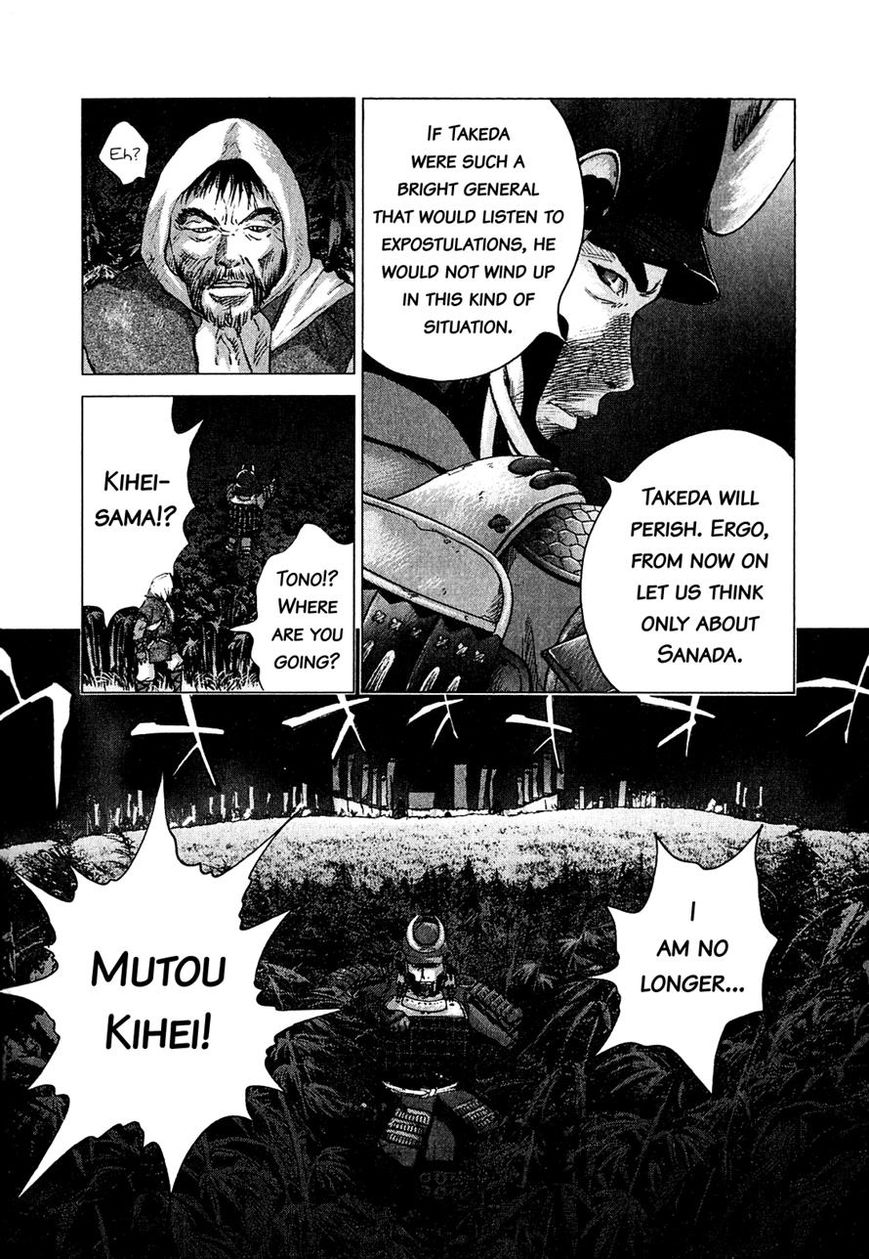 Sprite Chapter 50 page 17 - Chapter 50