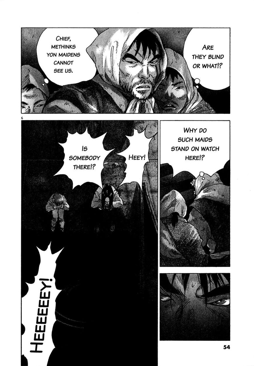 Sprite Chapter 50 page 5 - Chapter 50