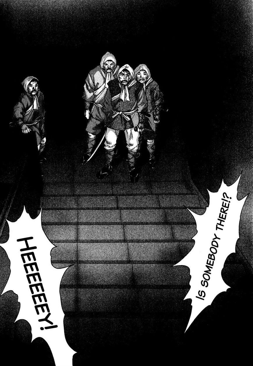 Sprite Chapter 50 page 6 - Chapter 50