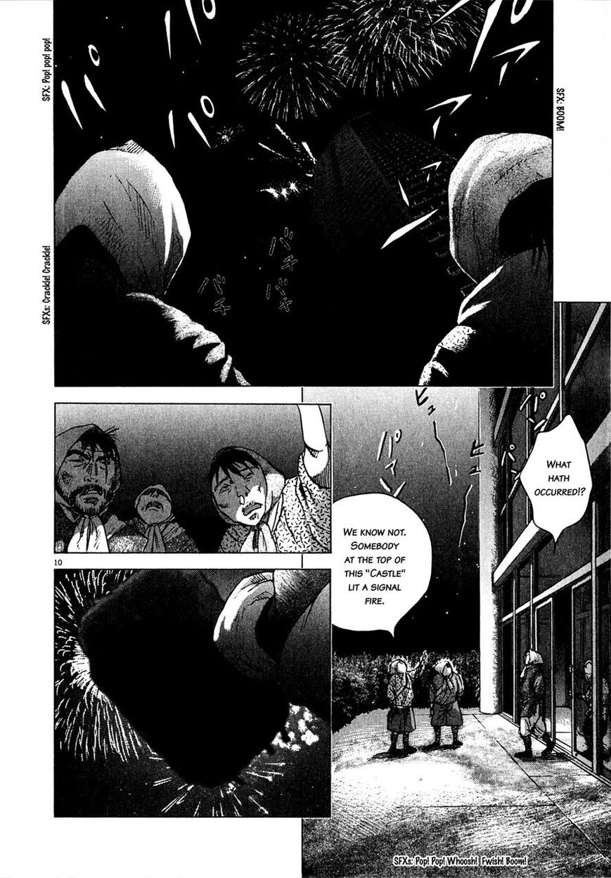Sprite Chapter 50 page 8 - Chapter 50