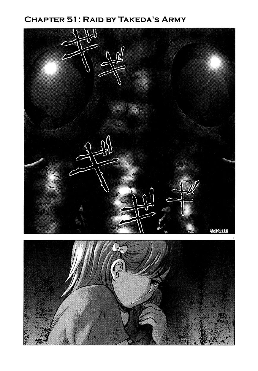Sprite Chapter 51 page 1 - Chapter 51 : Raid by Takeda's Army