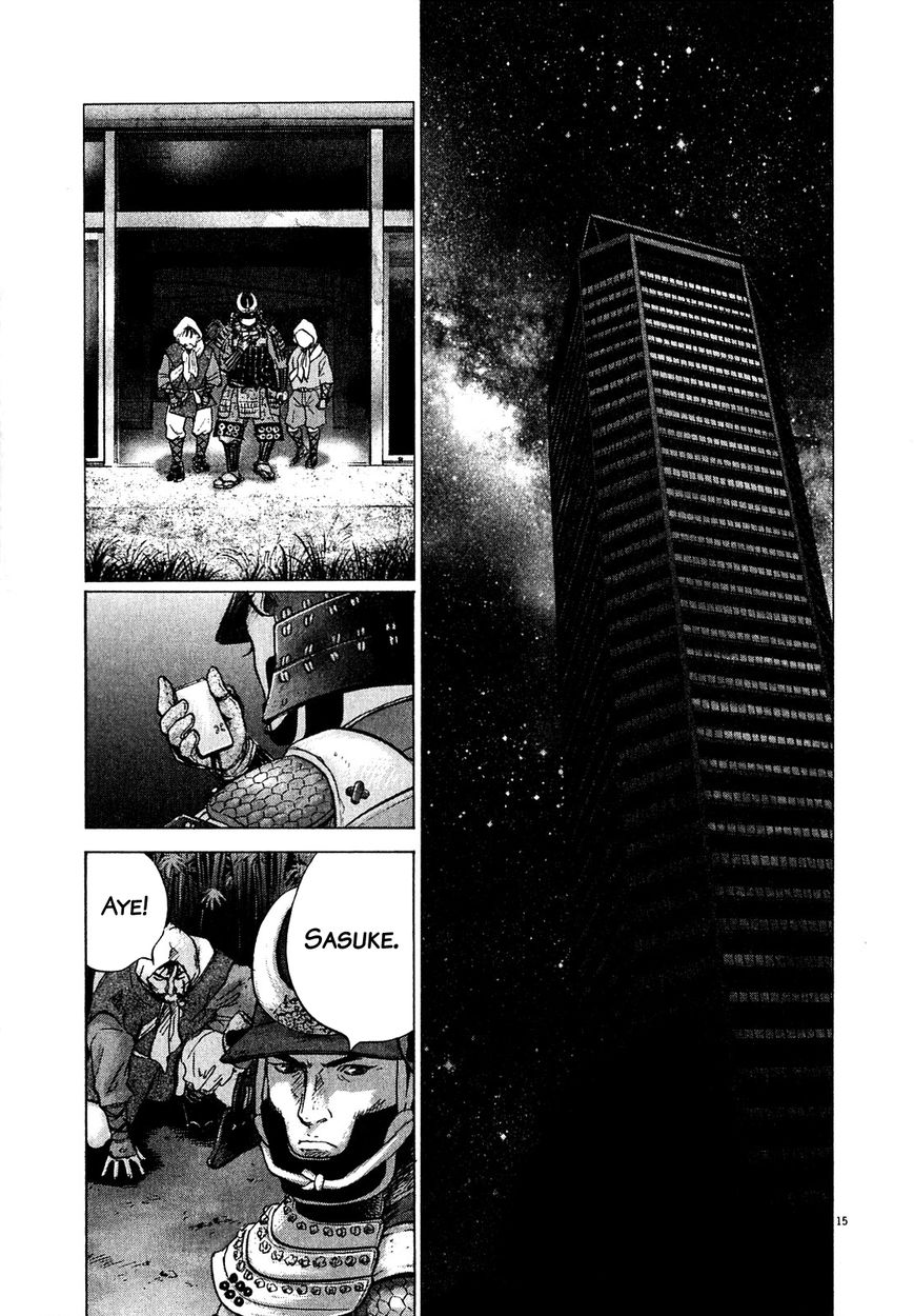 Sprite Chapter 51 page 12 - Chapter 51 : Raid by Takeda's Army
