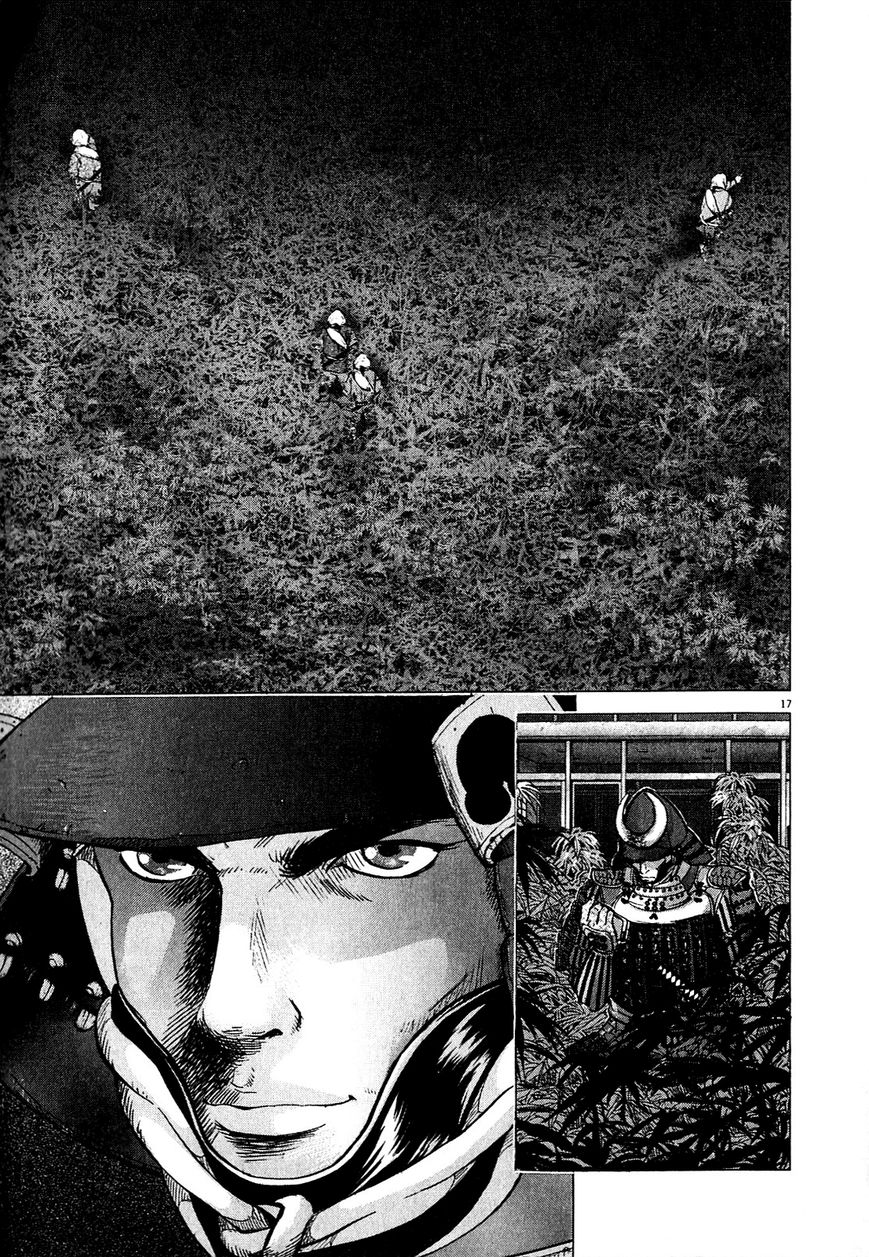 Sprite Chapter 51 page 14 - Chapter 51 : Raid by Takeda's Army